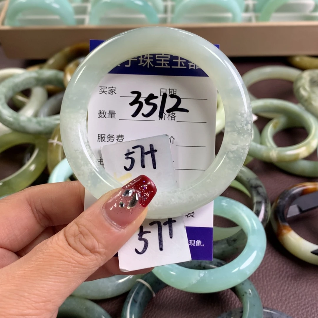蛇纹石玉手镯未镶嵌3512