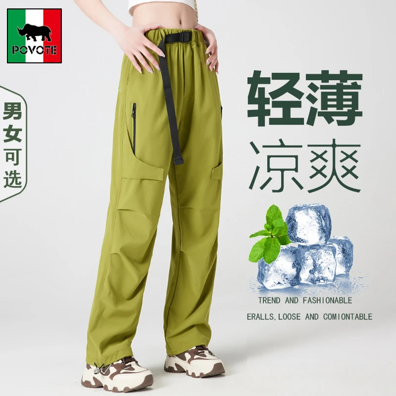 保威特·犀牛美式速干工装裤女2025春夏薄款小个子登山休闲伞兵裤
