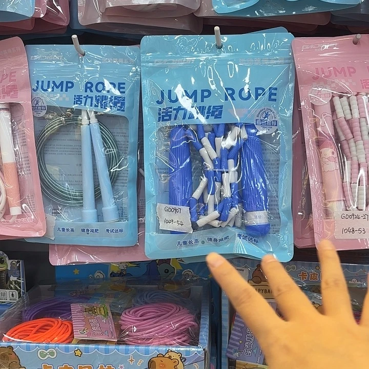 五个装混装跳绳系列