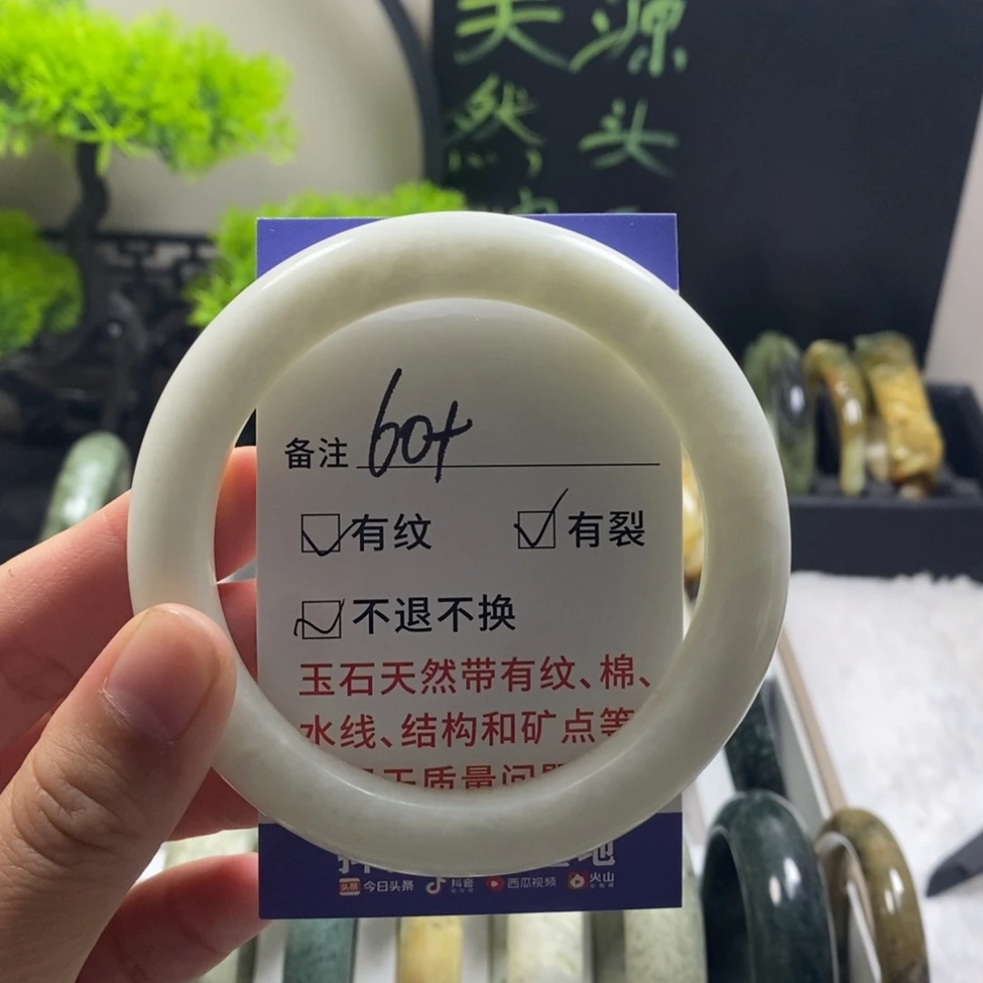 W***、未镶嵌蛇纹石玉手镯