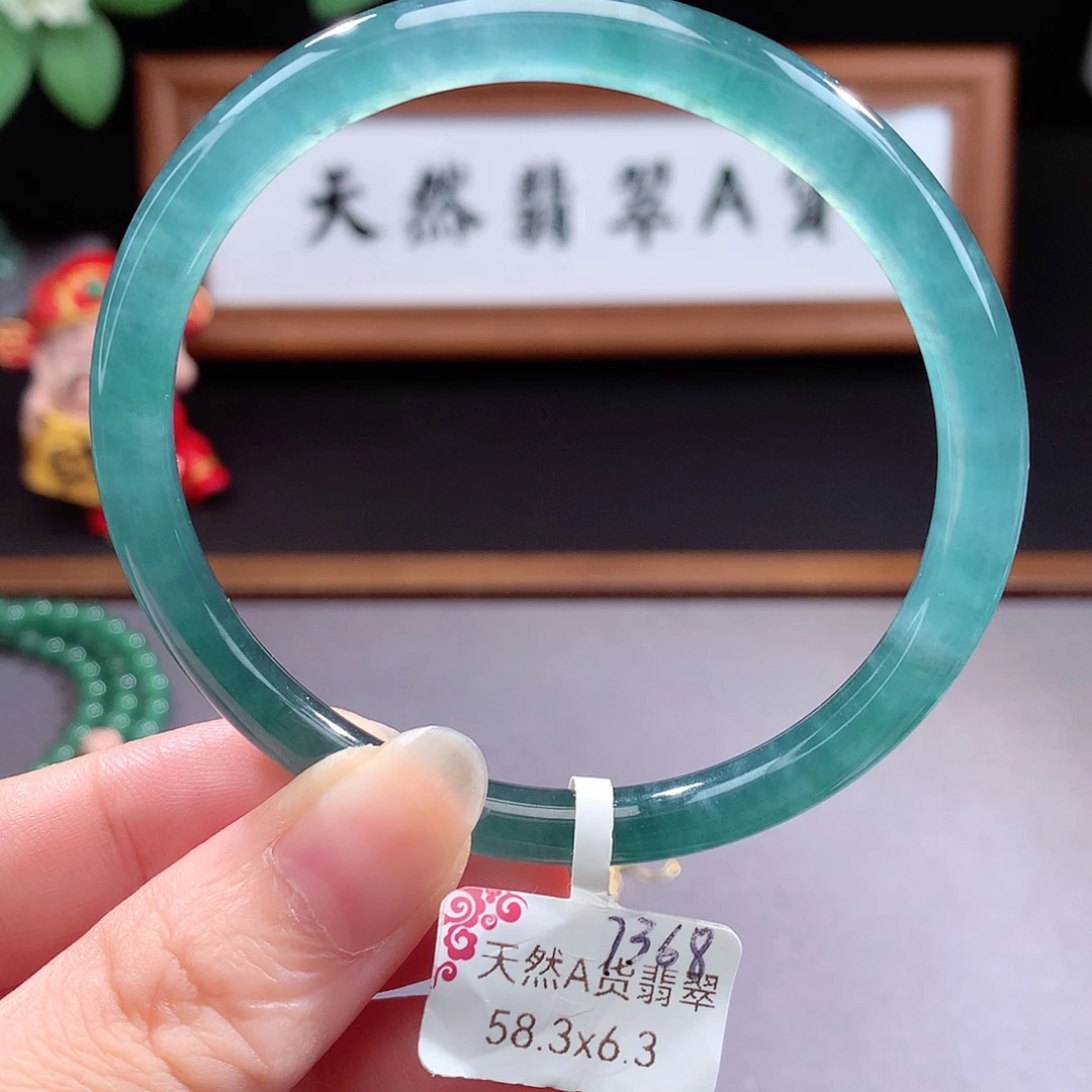 未镶嵌手镯（圆镯）翡翠
