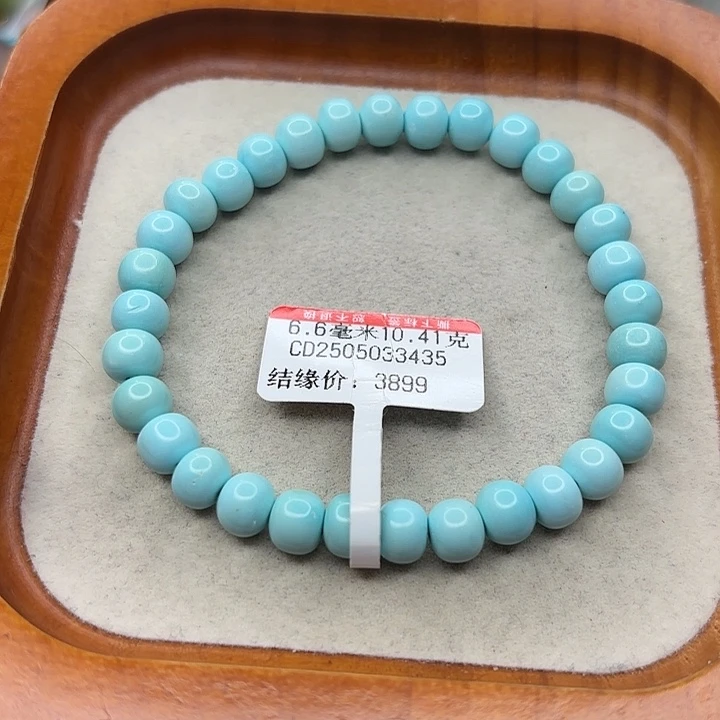 未镶嵌绿松石手链