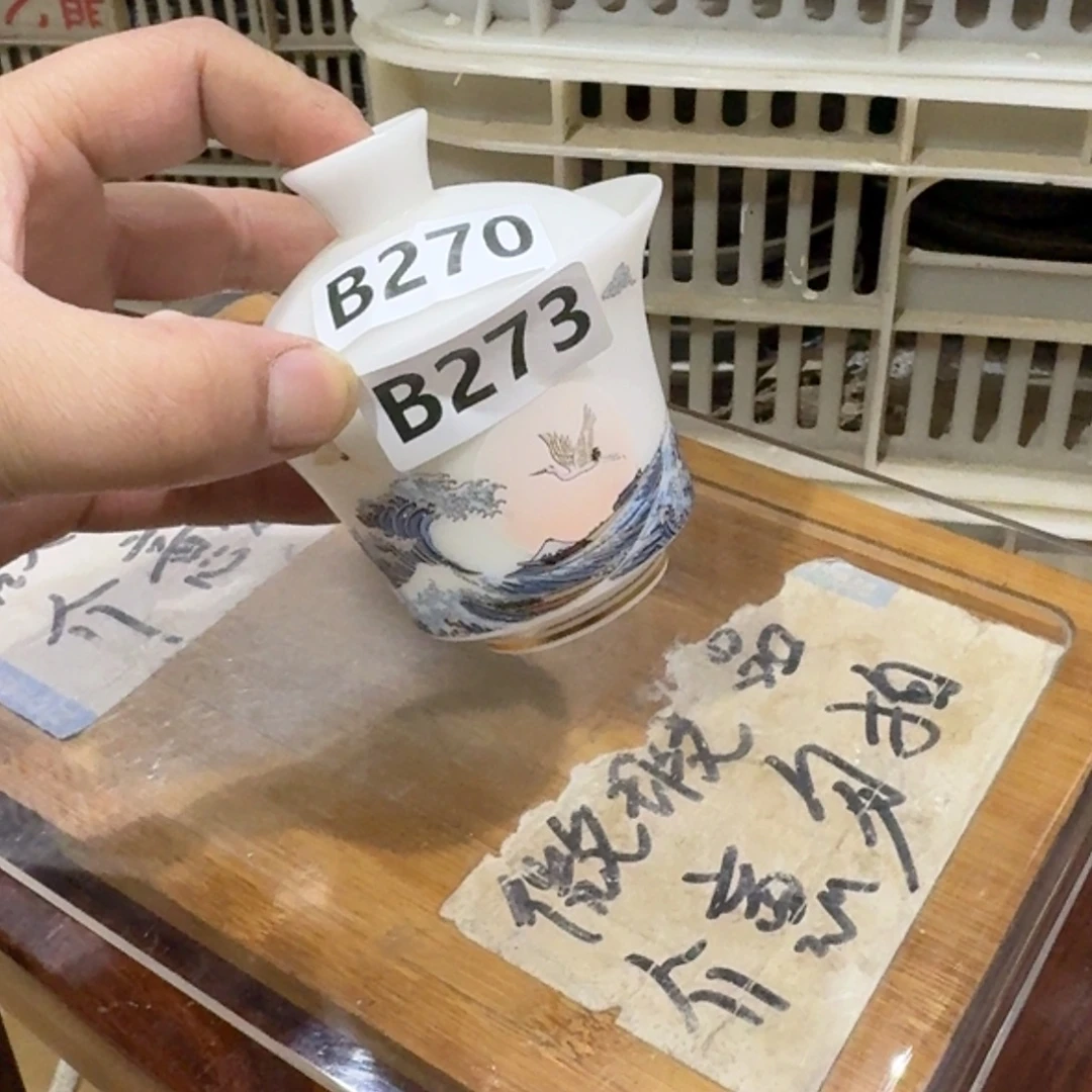 微瑕疵介意勿拍陶瓷器皿S354