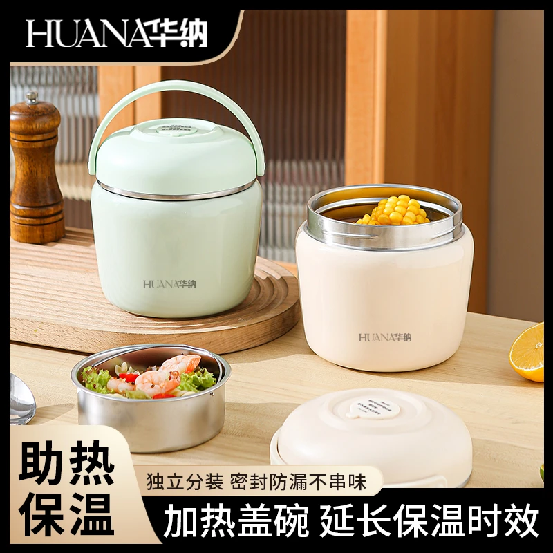 双层316助热保温提锅可加热焖烧真空保温大容量手提饭盒隔热防烫