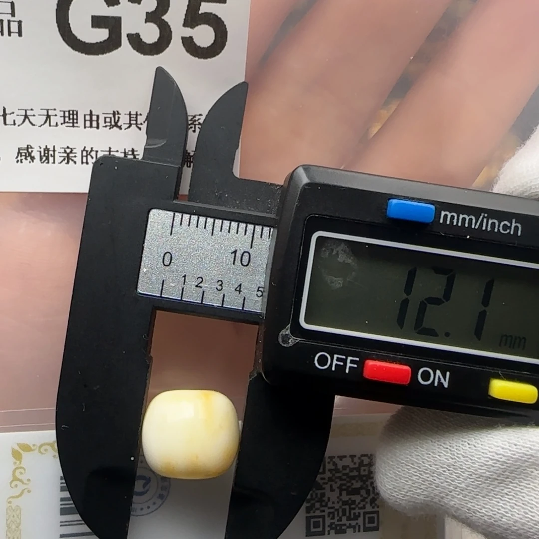 琥珀裸石未镶嵌琥珀蜜蜡