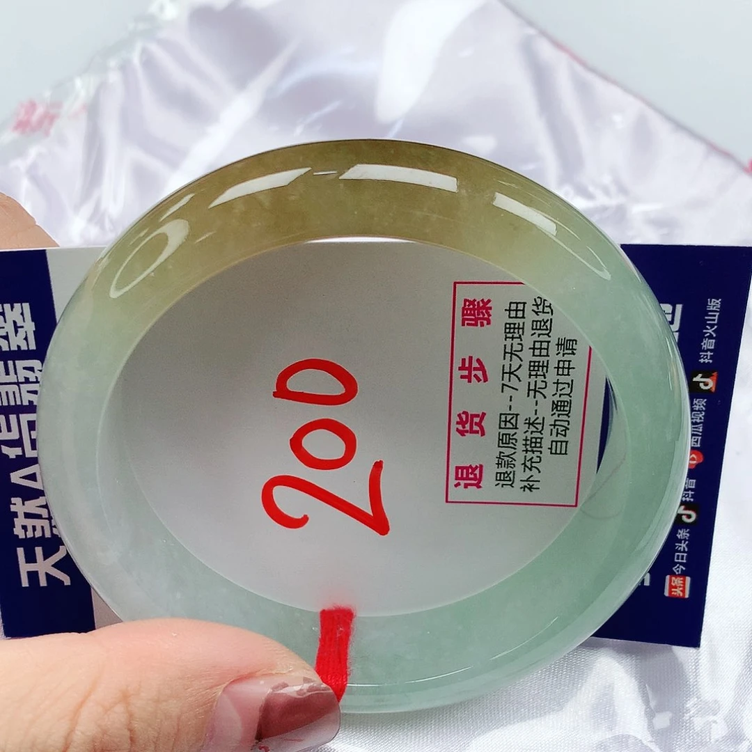 翡翠手镯未镶嵌58圈缅甸天然翡翠A货
