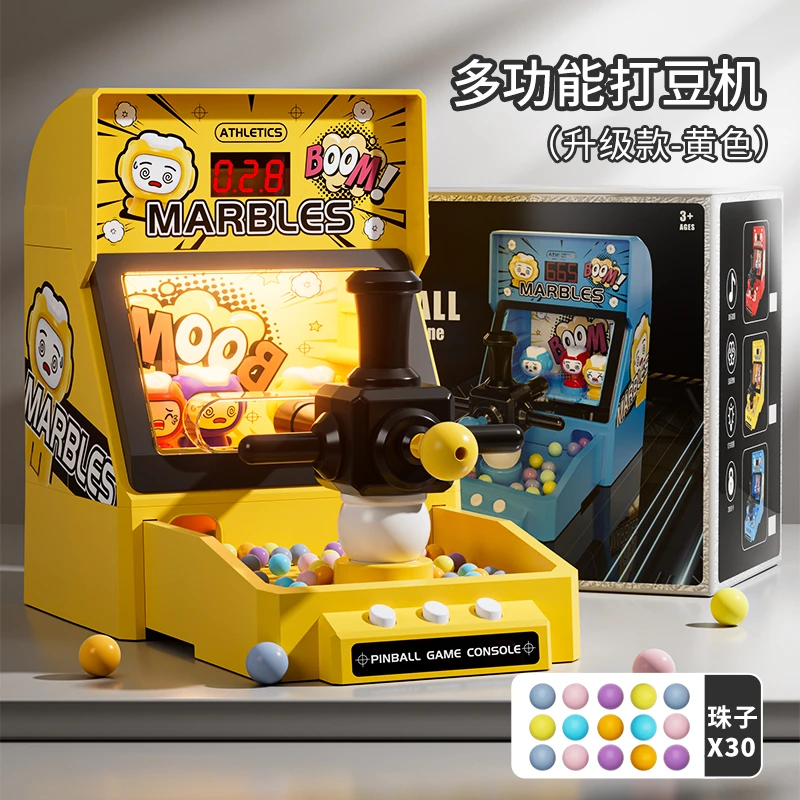 儿童益智玩具电动打豆机闯关计分桌面游戏机小孩子3~6岁生日礼物8