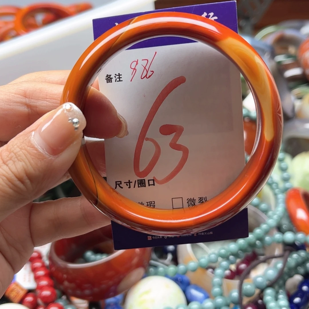 手镯玛瑙/玉髓未镶嵌