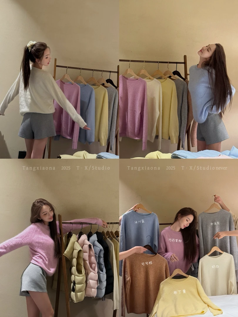 T·X【暖洋】百搭纯色圆领长袖毛衣女打底衫套头