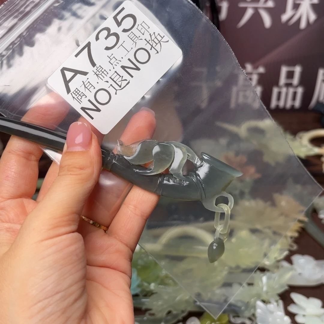 1***4蛇纹石玉合金发饰