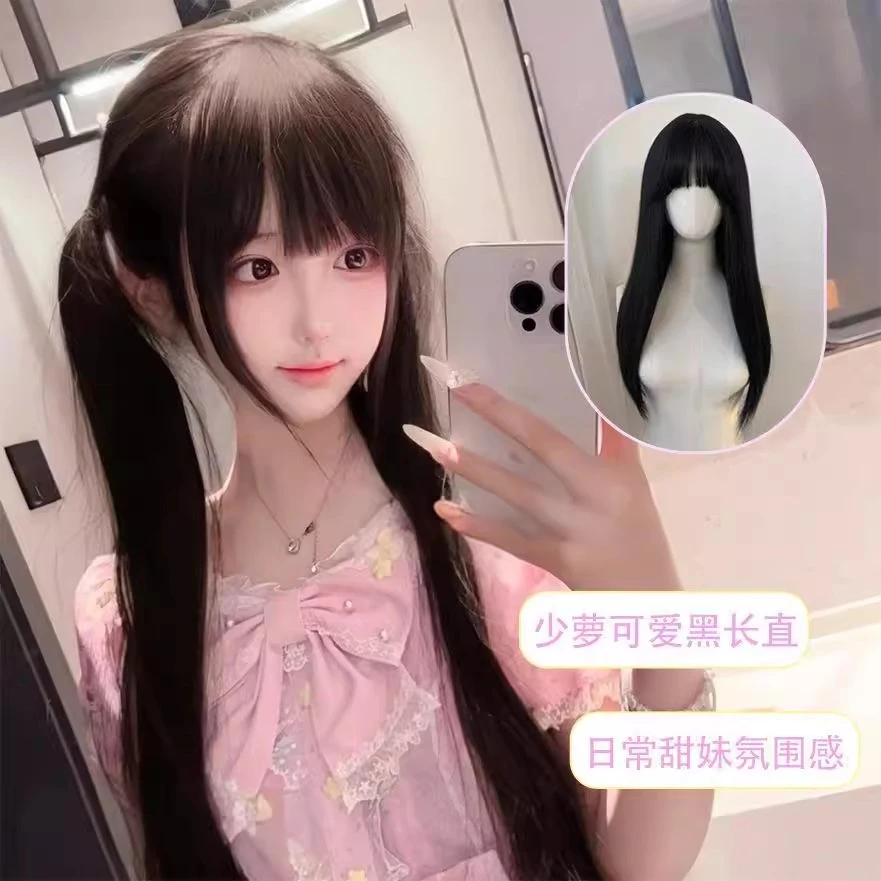 假发女黑长直Lolita网红少萝空气刘海日常蓬松70cm减龄jk全头套式