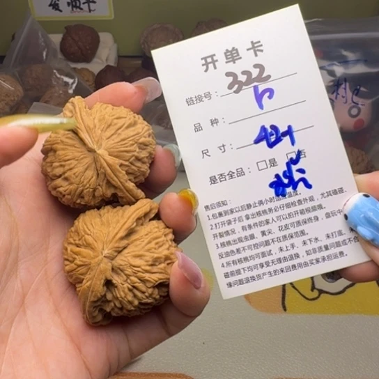 吊坠文玩核桃核桃322