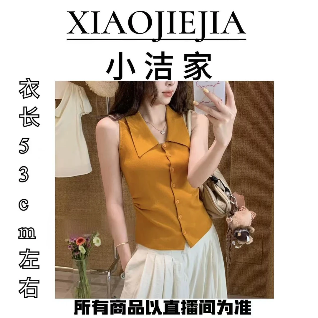 【小洁家女装】气质百搭Polo领针织超好看无袖上衣