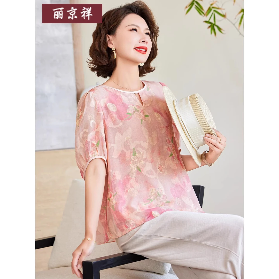 中老年妈妈夏装上衣2025新款中年妇女高端套装端庄大气贵夫人小衫