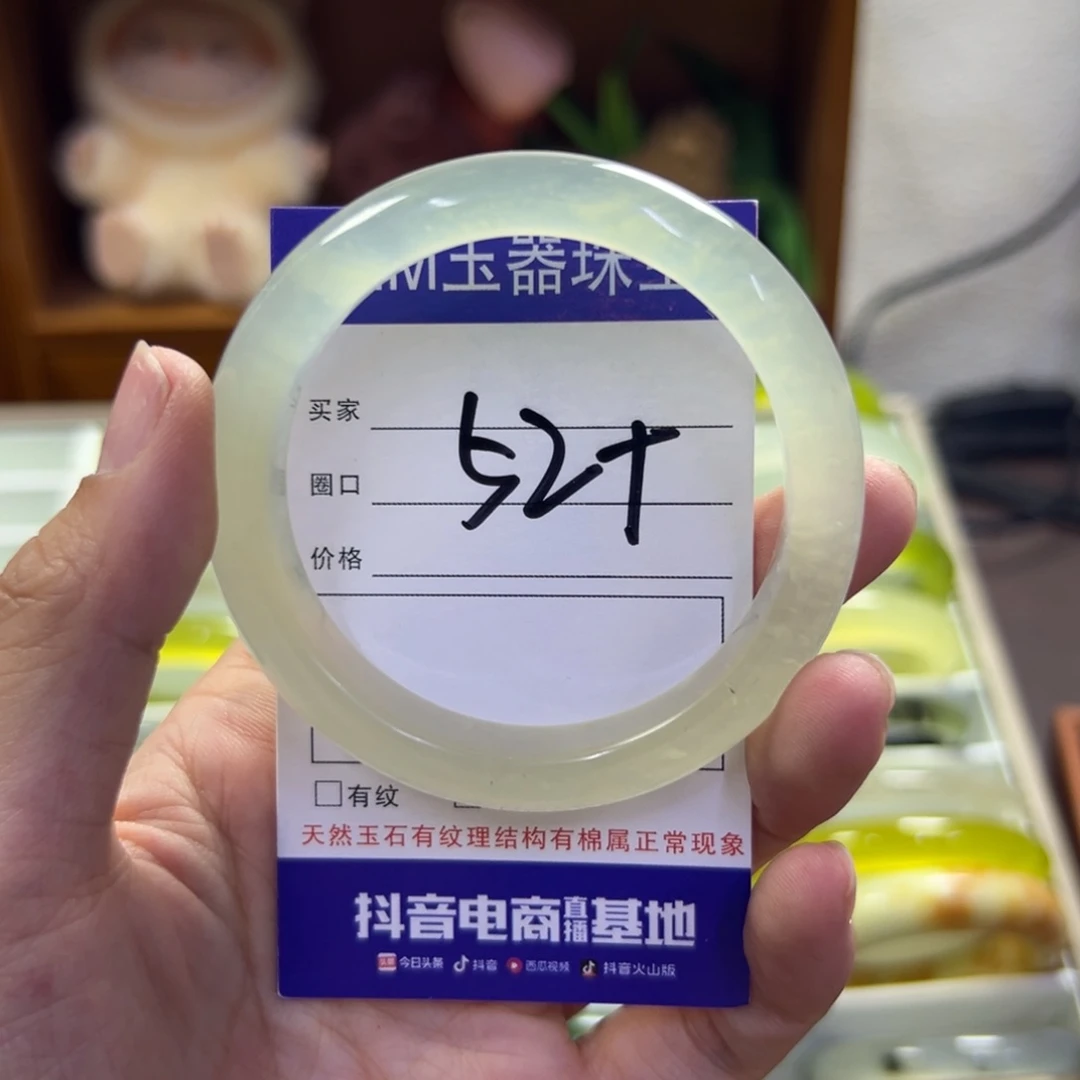 蛇纹石玉未镶嵌手镯919