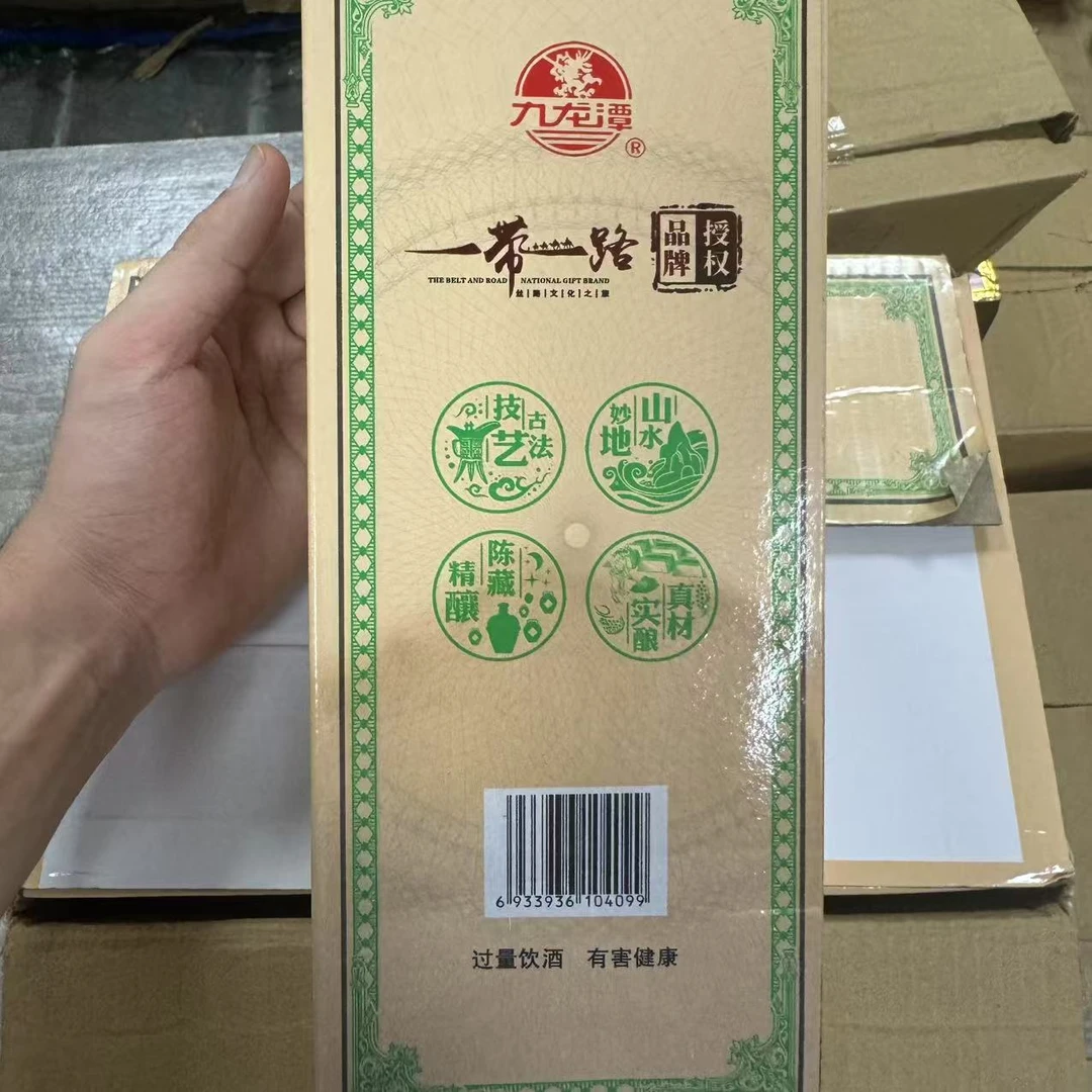 苏冠苏冠qc2马达加斯加共和国 浓香型白酒（一瓶装）52度52度52度