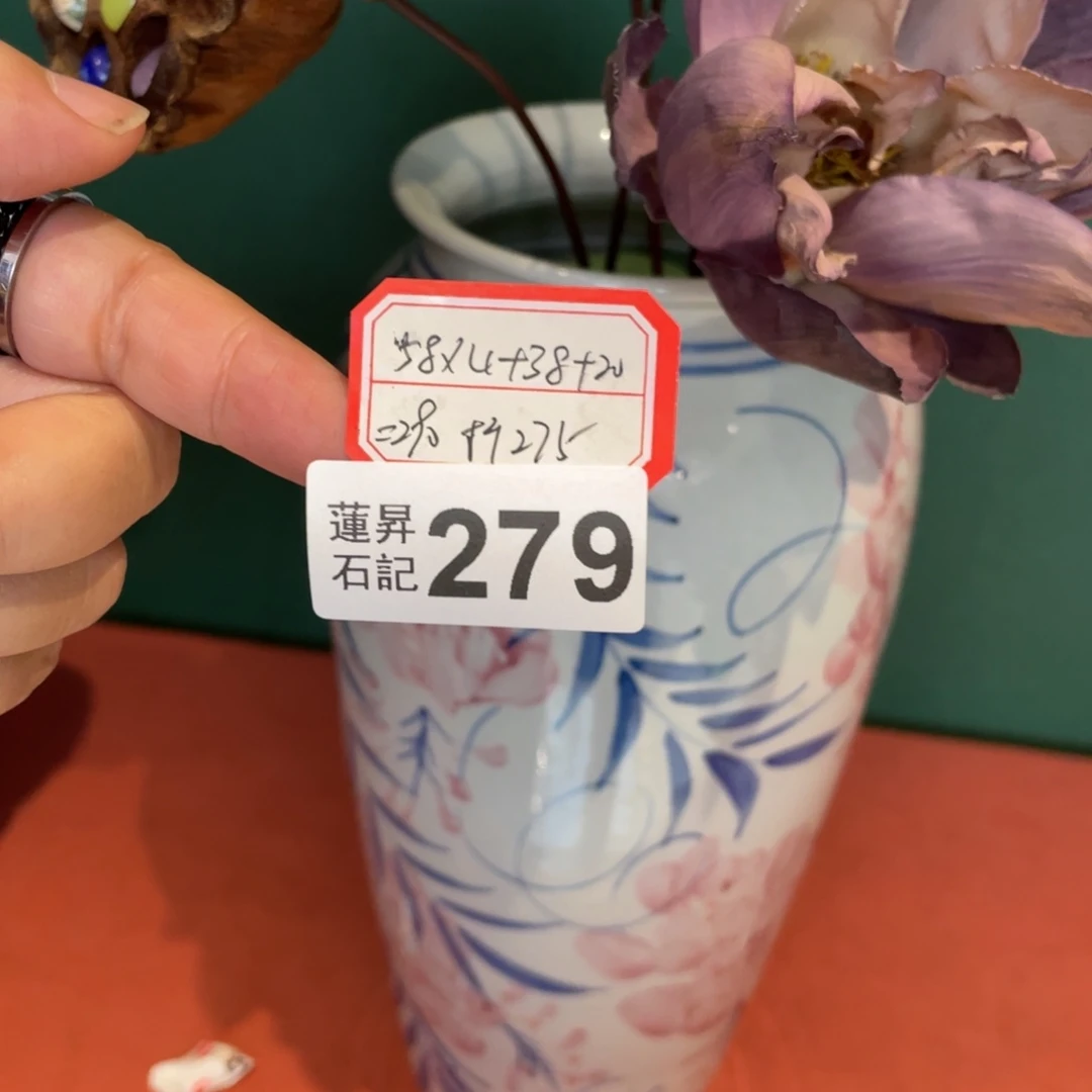 核桃木/黑胡桃（胡桃木）绻**依279