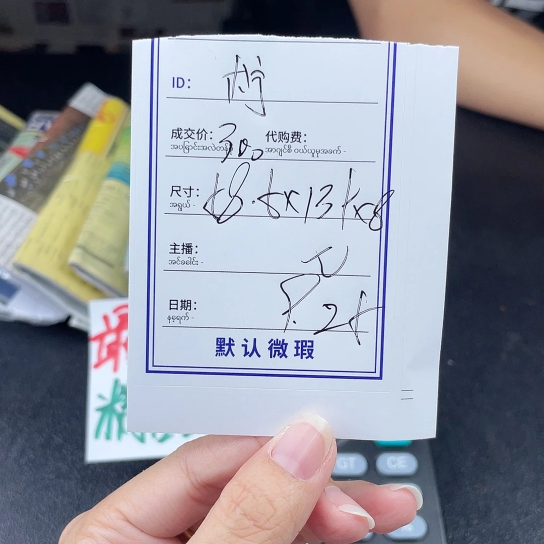 柠***屿珐琅非金属所见即所得