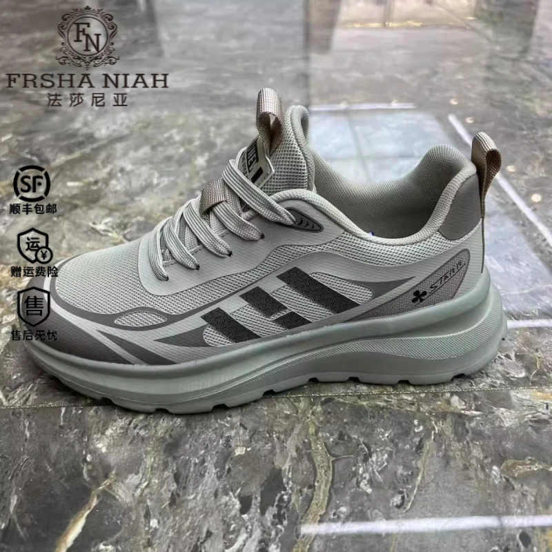 法莎尼亚秋季新款男鞋潮流轻便时尚休闲厚底网秋季轻便休闲运动鞋