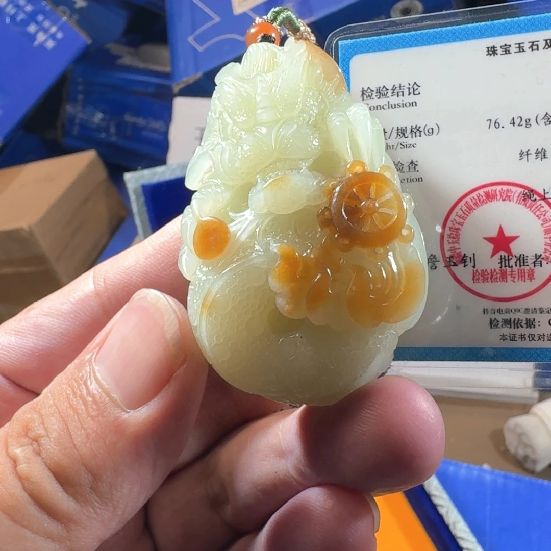 和田玉（糖玉）未镶嵌挂件