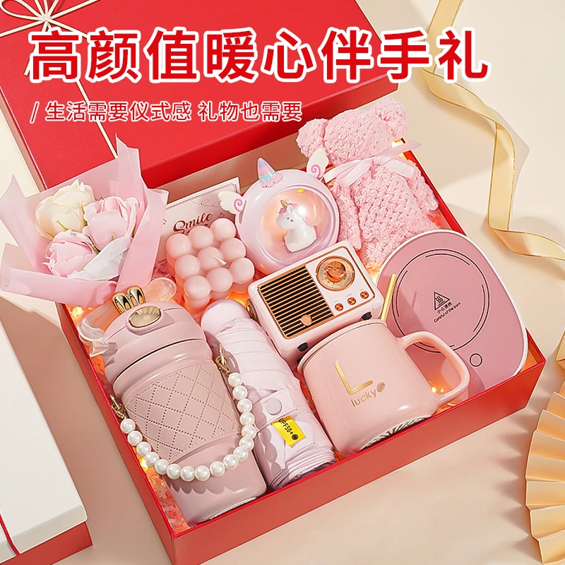 生日礼物送女生高颜值送闺蜜女朋友小众高级实用保温杯伴娘礼盒