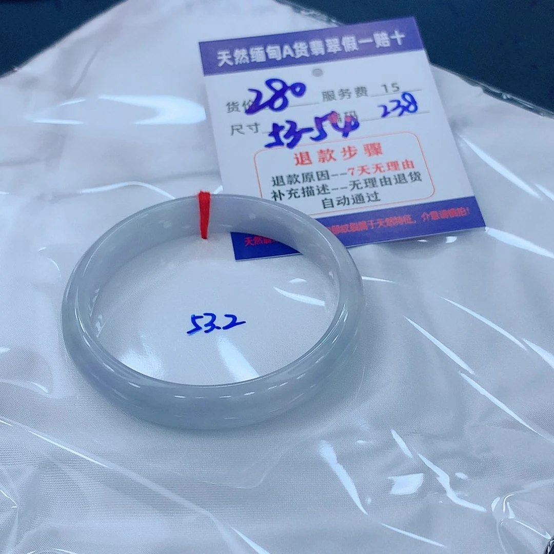 翡翠手镯未镶嵌111111111111