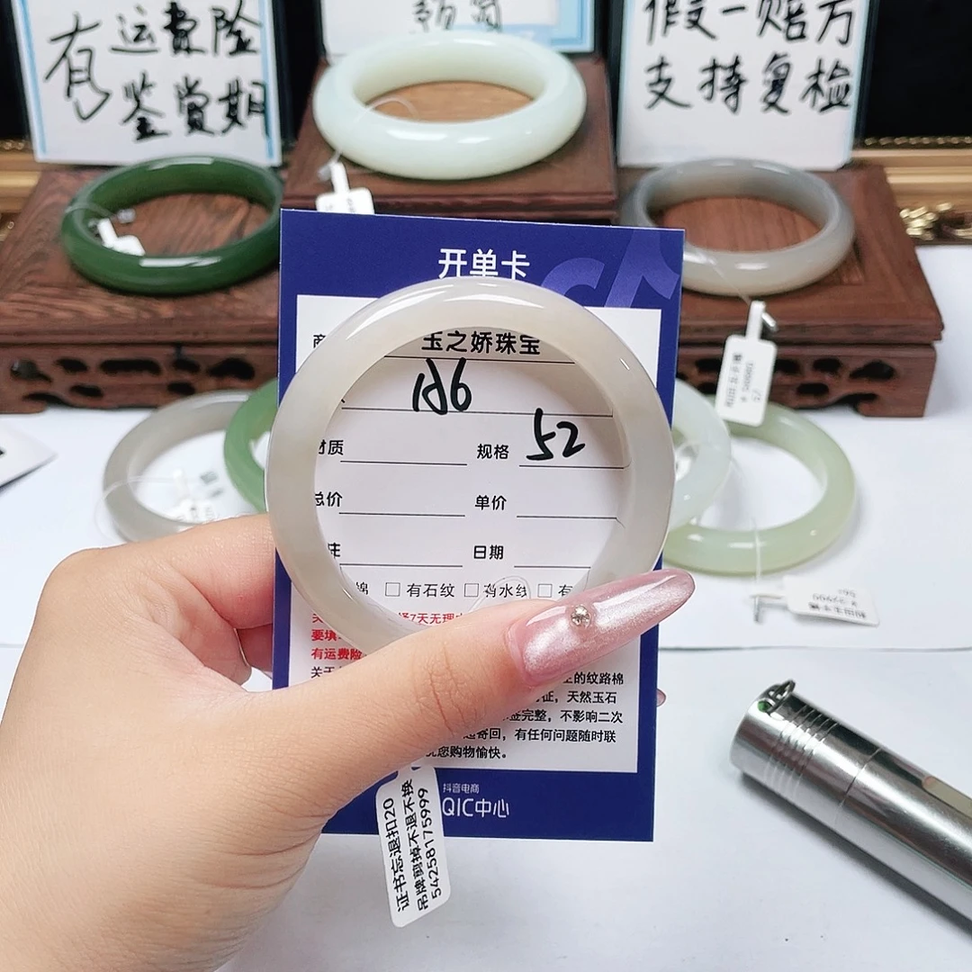啊***米未镶嵌手镯和田玉