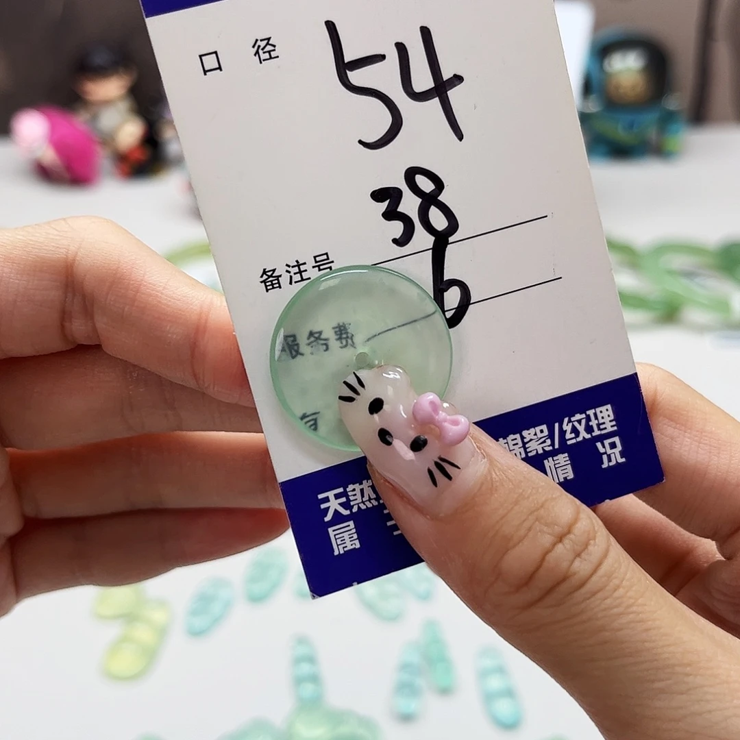 蛇纹石玉未镶嵌吊坠