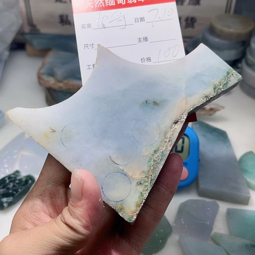 定制翡翠未镶嵌浦***头翡翠