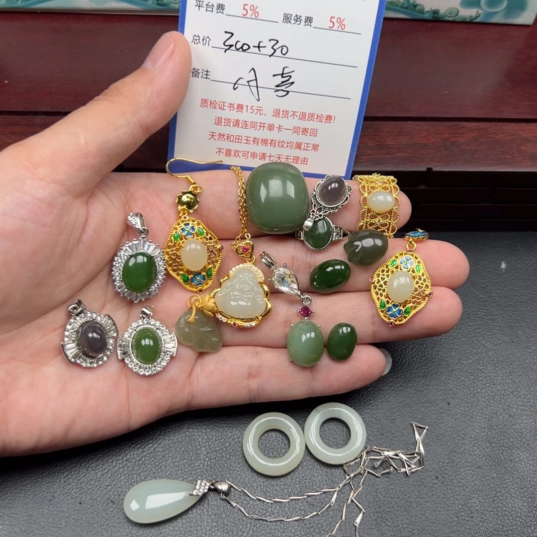 未镶嵌戒指和田玉S**o