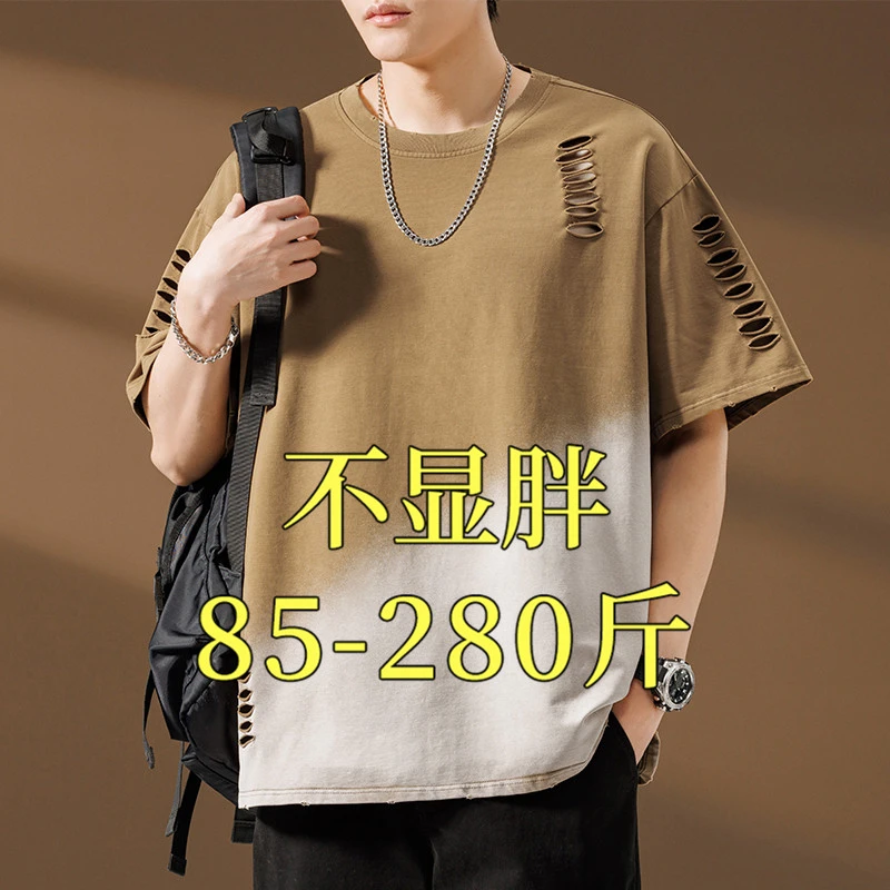 玛斯柏大码破洞设计撞色短袖t恤男士夏季薄款宽松透气帅气上衣男