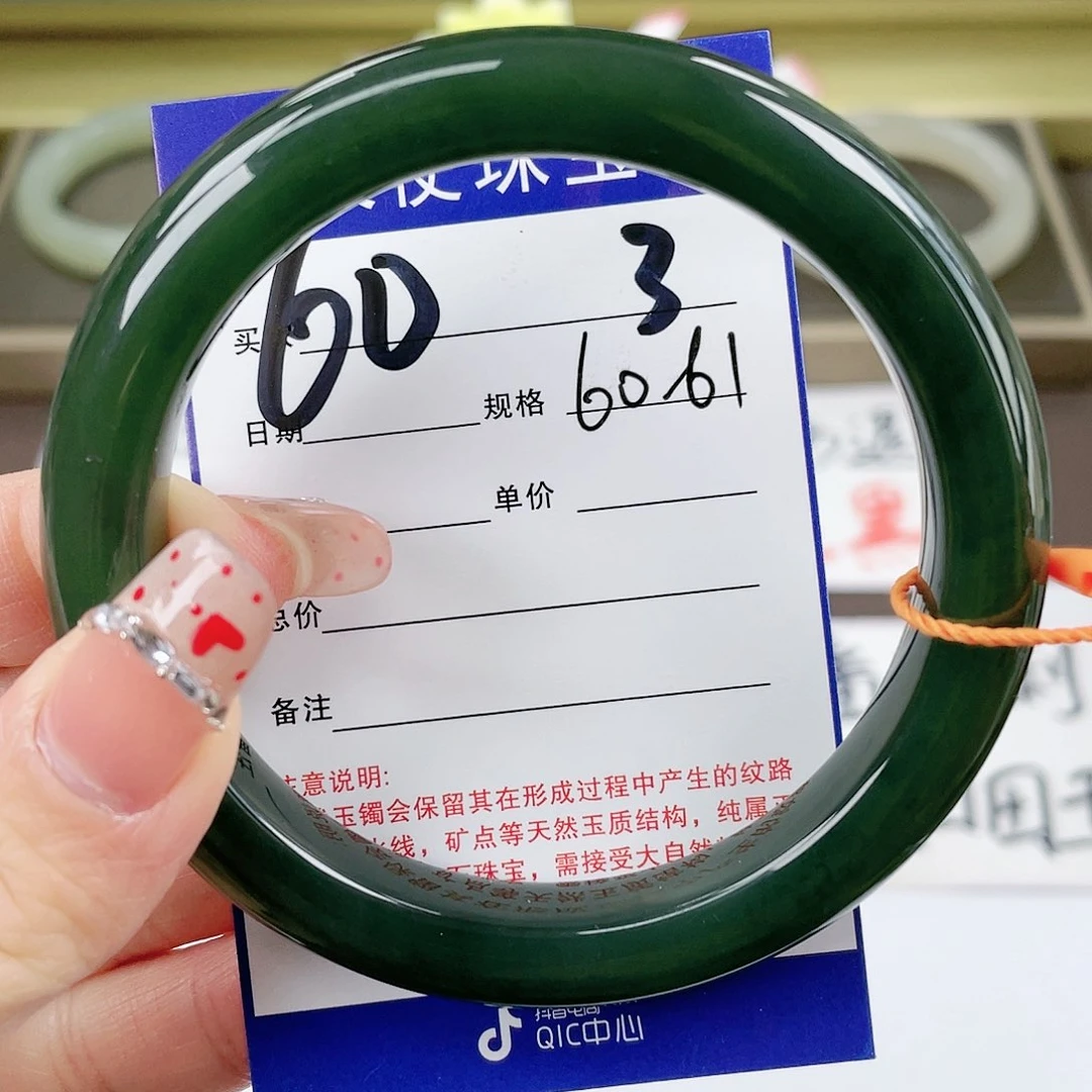 【闪购商品】和田玉手镯未镶嵌