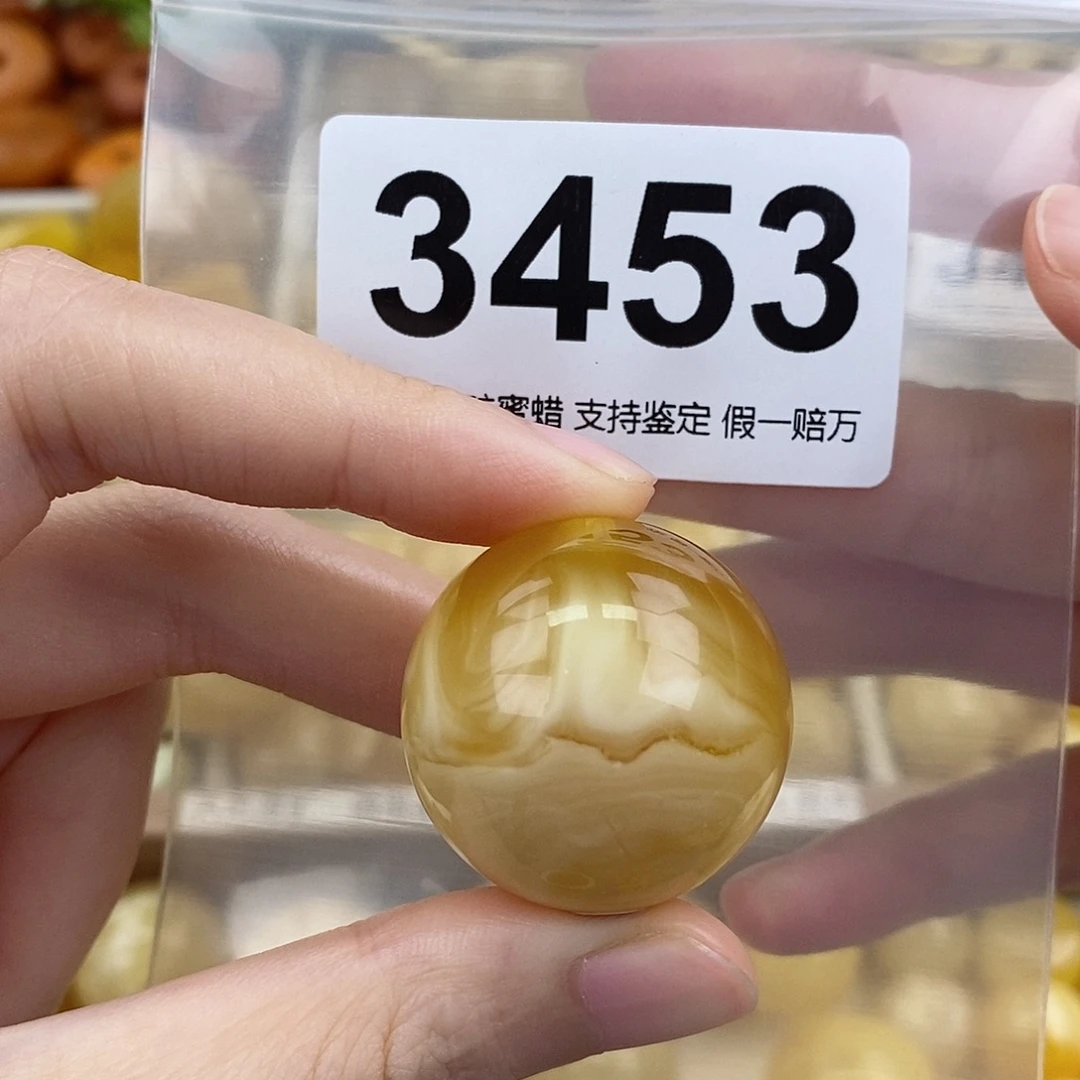 蜜蜡未镶嵌珠宝奇石29.1