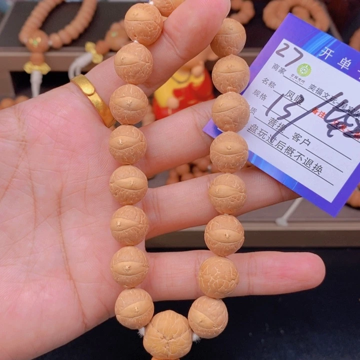凤眼菩提手串凤眼菩提27t