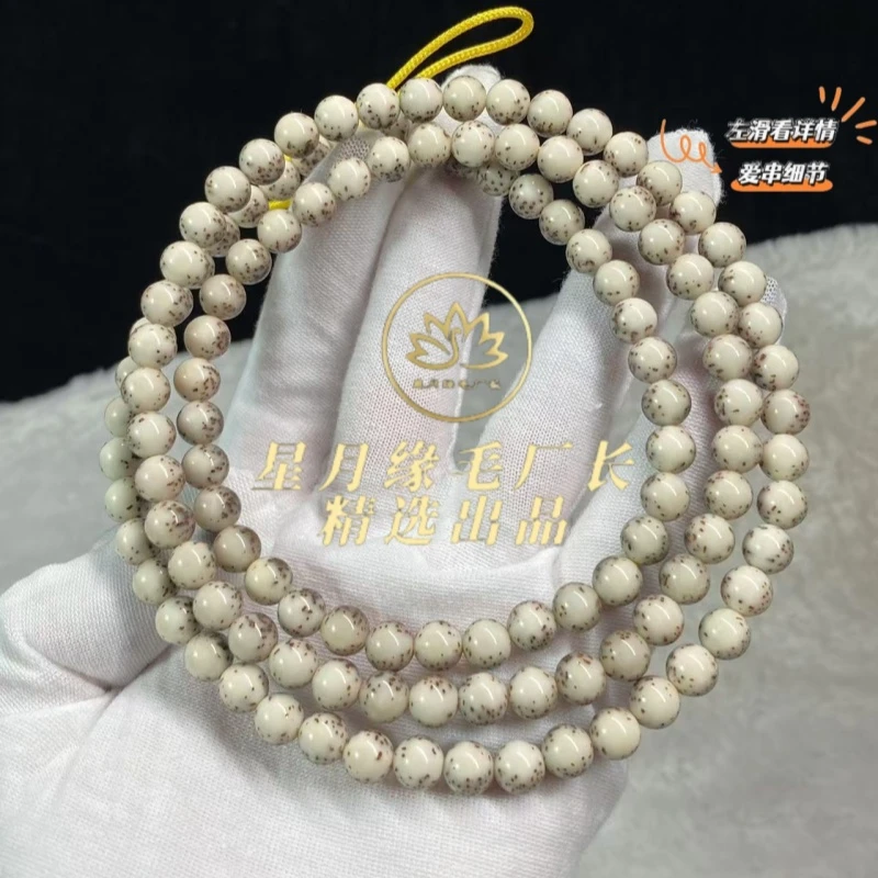 PH43原生态星月菩提大留白圆珠7*7mm文玩好物【多样性发货】