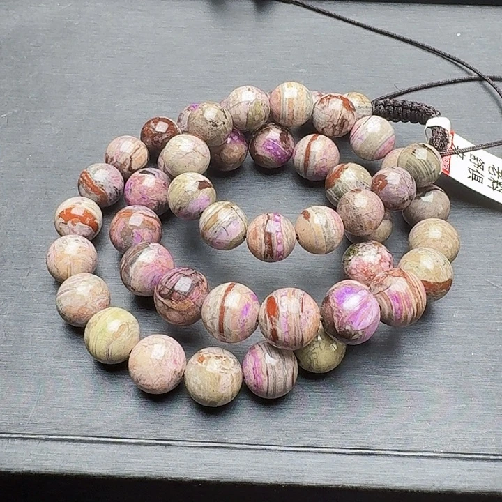 苏纪石（舒俱来）未镶嵌项链