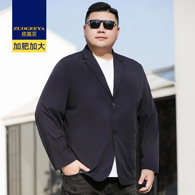 佐基亚男款防晒衣胖子加大码宽松防晒服肥佬夏季纯色男士休闲西服