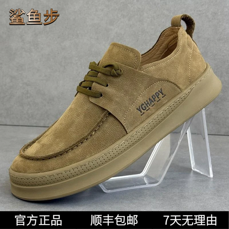 鲨鱼步休闲皮鞋男款真皮透气软面软底舒适圆头勃肯工装鞋潮百搭鞋