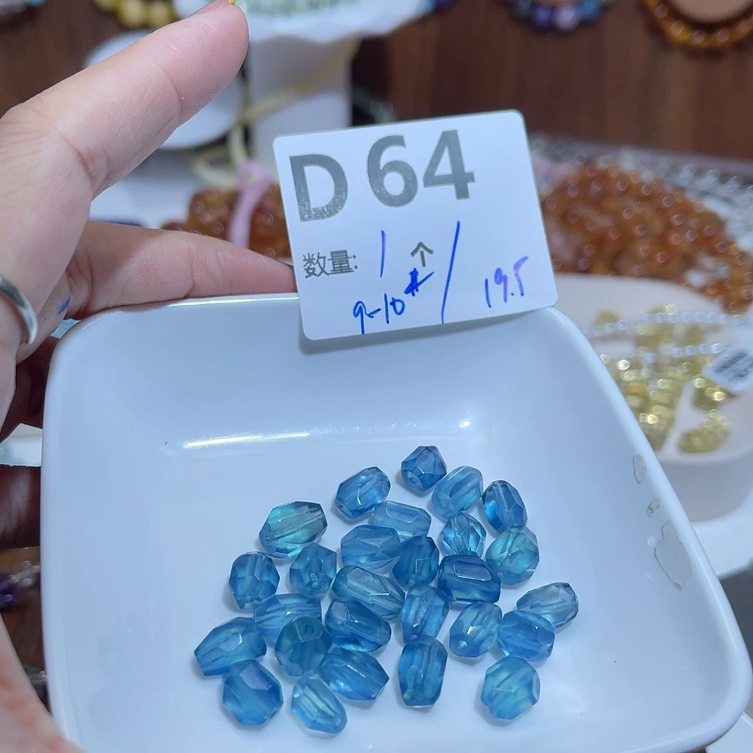 海蓝宝石裸石未镶嵌D64。