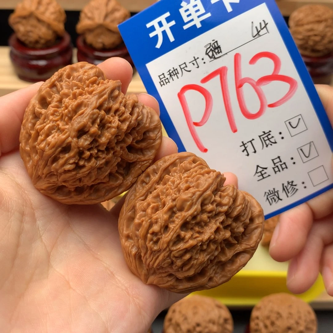 吊坠文玩核桃44 南疆 全品