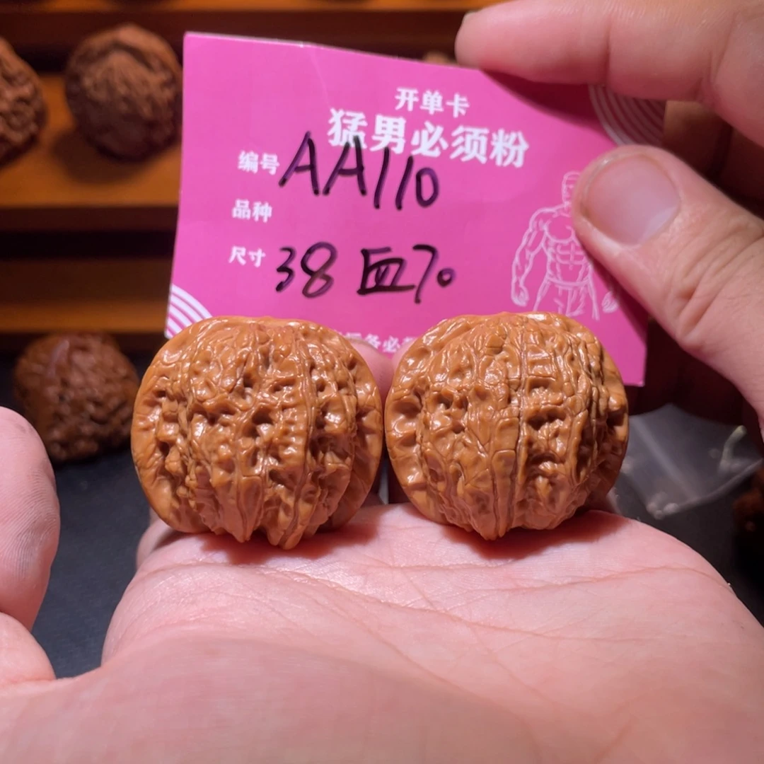 吊坠文玩核桃文玩