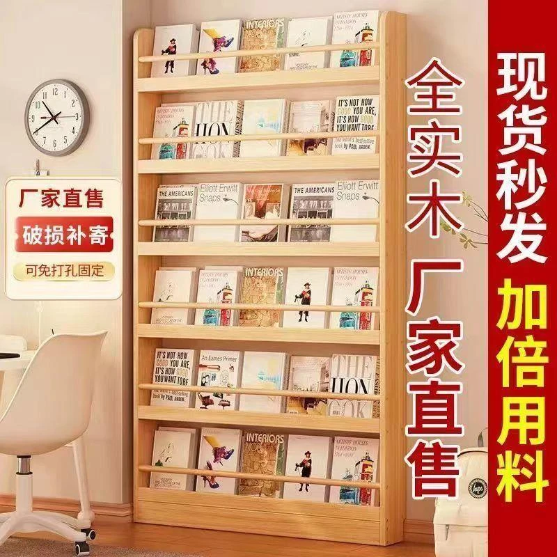 新疆西藏包邮超薄儿童实木门后书架置物架卧室落地多超薄落地书架