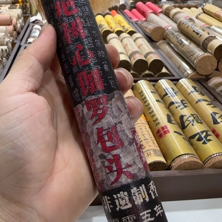 闪购链接专属链接
