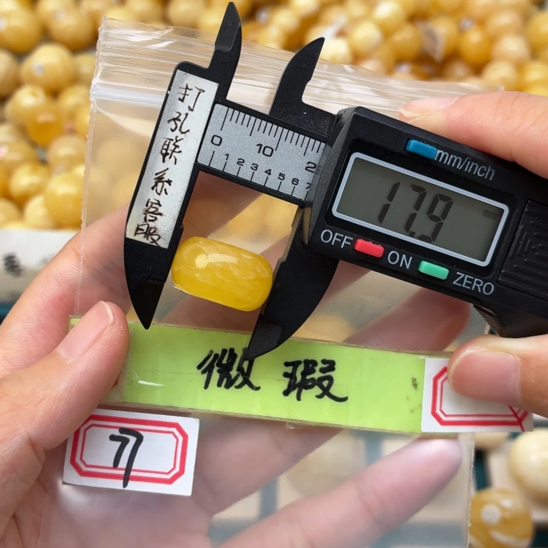 裸石蜜蜡未镶嵌微瑕