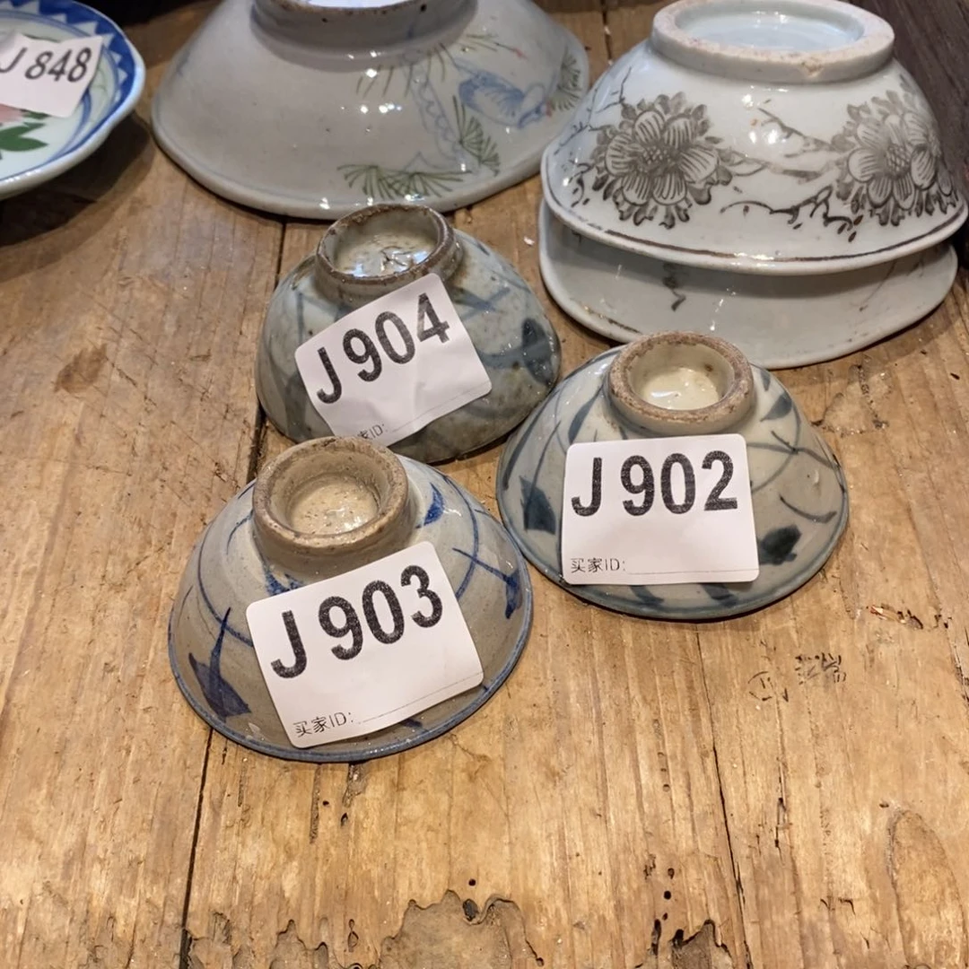 亨**会902903904三个