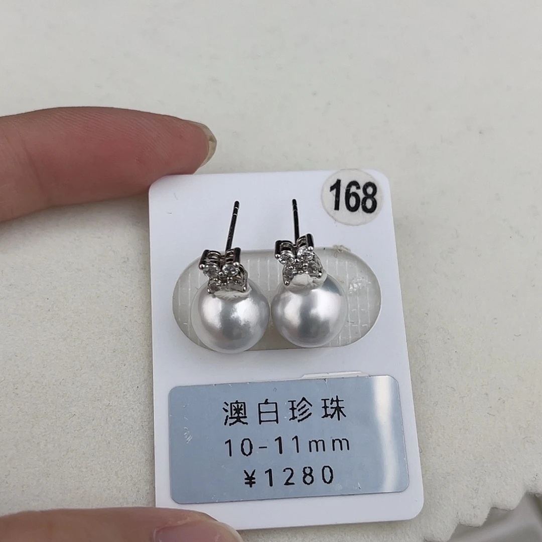 定制海水珍珠未镶嵌裸珠澳白正圆银蓝光