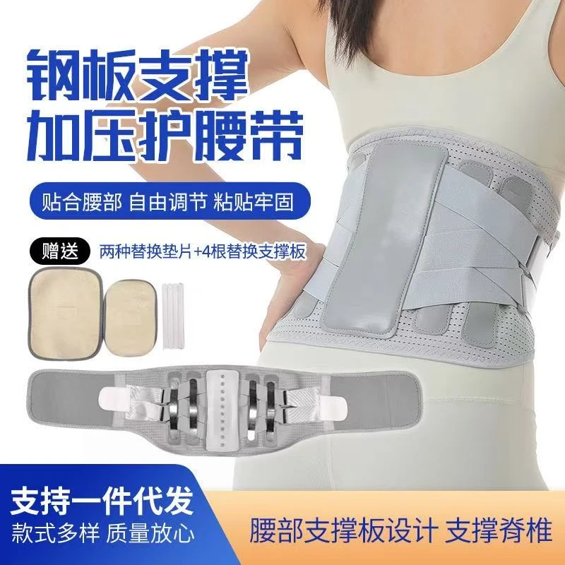 透气塑形护腰带腰痛腰疼腰围腰托男女士久坐神器收腹