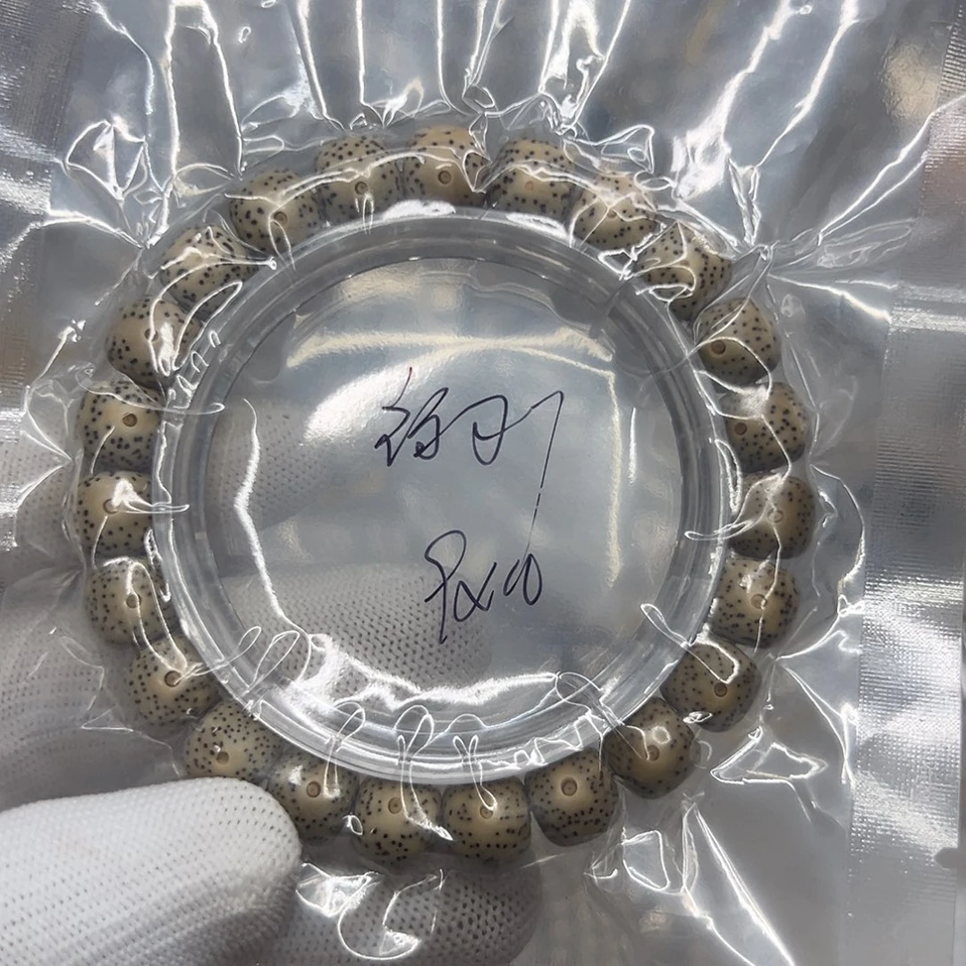 云***版手串星月菩提福利款9-10C5