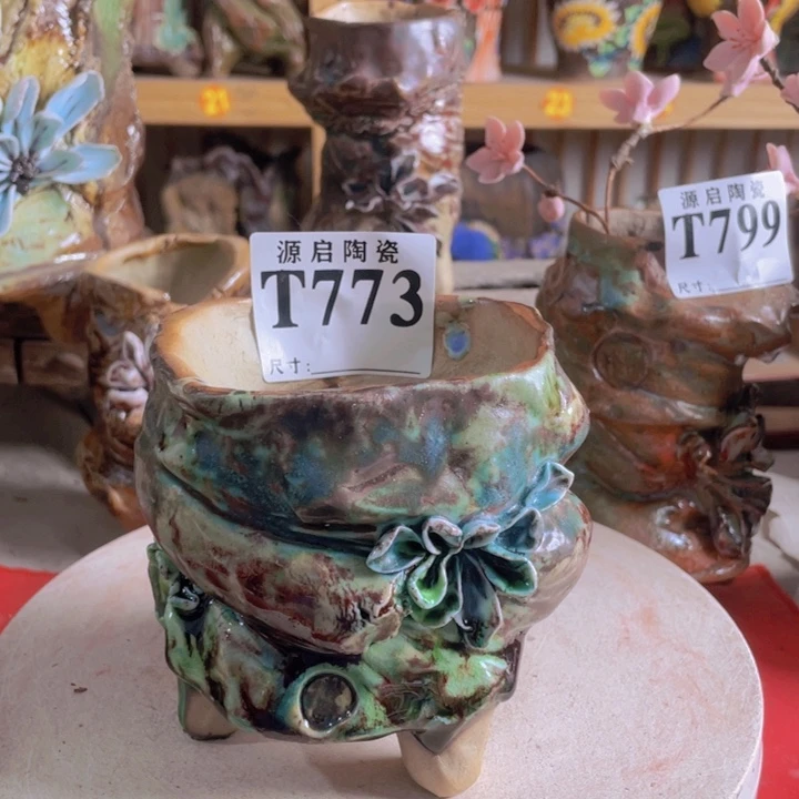 紫砂花盆景德镇陶瓷773