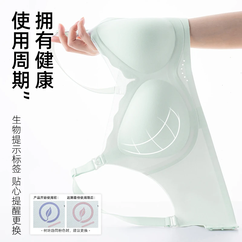孕产妇夏季薄款哺乳内衣聚拢防下垂无痕透气调整型产后喂奶哺乳衣